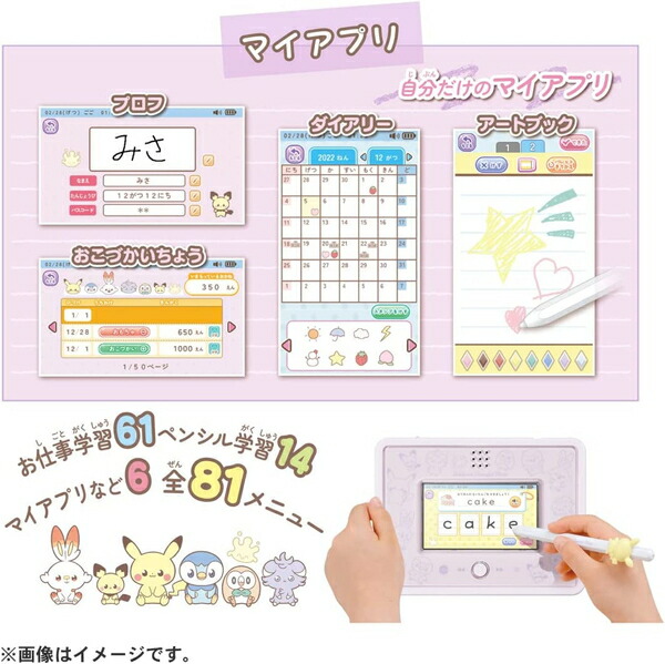 人気の福袋 有名な高級ブランド 新品、未使用 ポケットモンスター