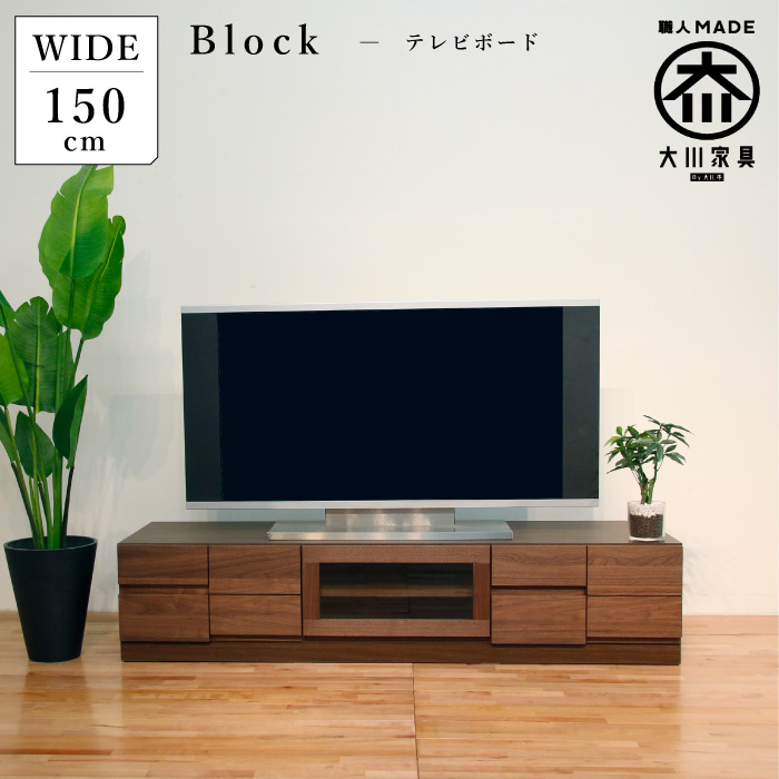 【楽天市場】テレビ台 完成品 幅 180 テレビボード ローボード TV台