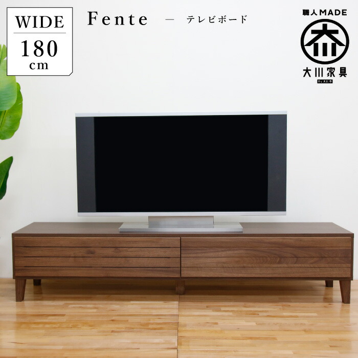 楽天市場】テレビ台 完成品 幅160 ホワイトオーク 無垢 無垢材