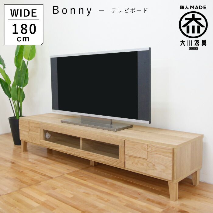 SQUARE スクエア TVボード アイアン オーク