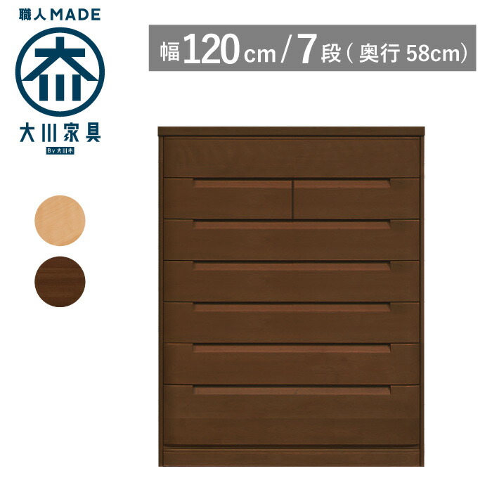 美品 オーク色 着物タンス 楽天市場】【10/9(木)1:59までポイント10倍】 高級婚礼家具