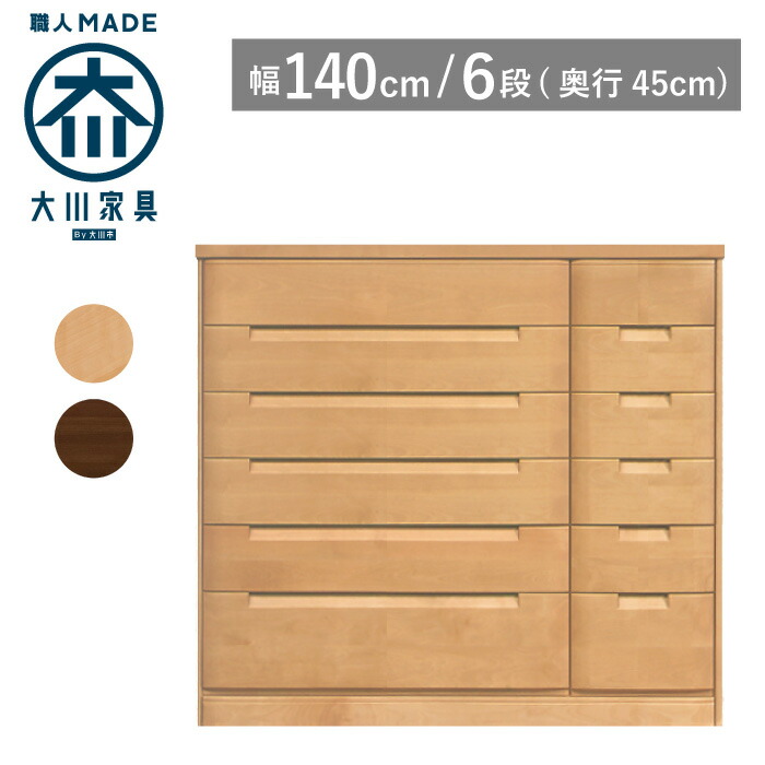 木製タンス　10引き出し ブラウン 楽天市場】♪ポイント10倍！9日10時まで♪【組立サービス対象