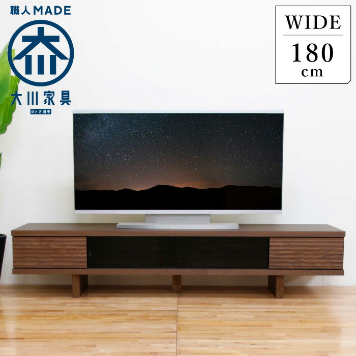 楽天市場】テレビ台 テレビボード 幅200 ローボード TV台