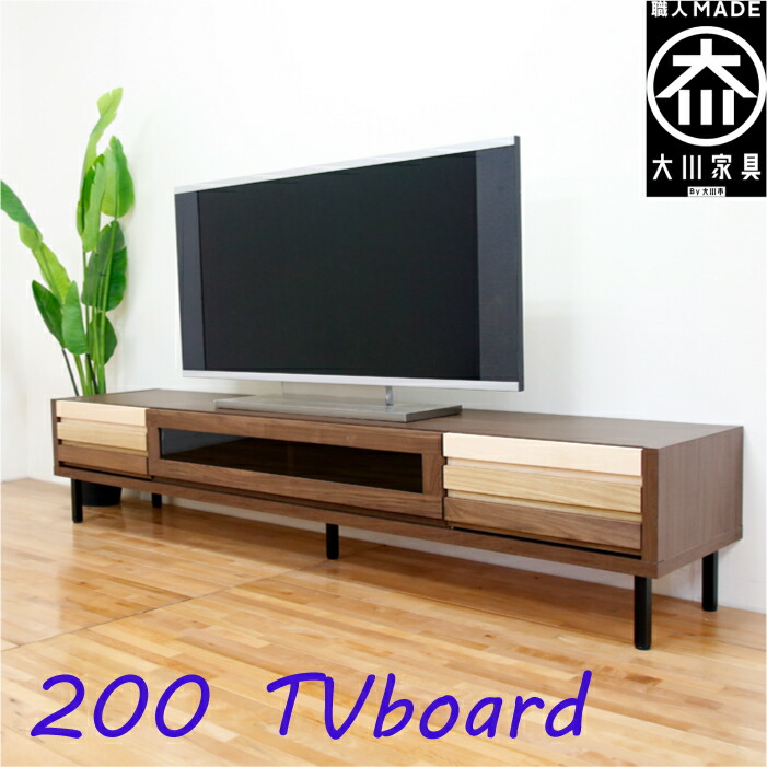 日本製 おしゃれ 大川家具 幅0テレビ台 丸田木工 北欧 北欧 おしゃれ 幅0テレビ台 Studio 天然素材をmixしたオシャレで かわいいテレビボード メープル 国産 Iris Marus 無垢材 ホワイトオーク ローボード Mix ウォールナット 設置送料無料 木製 家具の街大川の