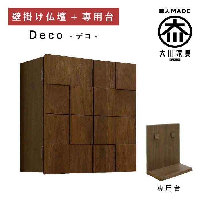 ブランド名謂われ因縁