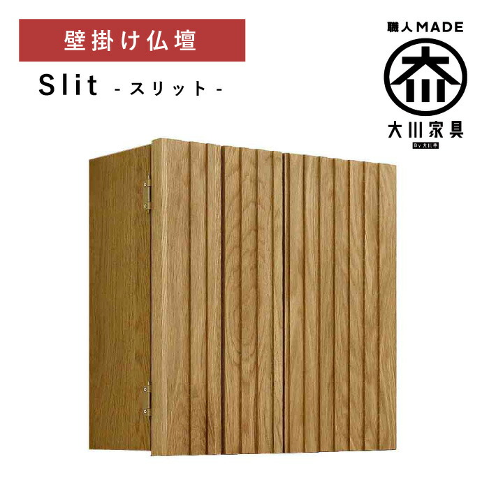 ブランド名謂われ因縁