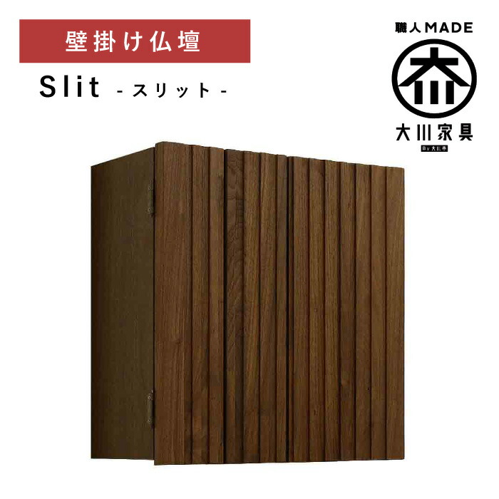 ブランド名謂われ因縁