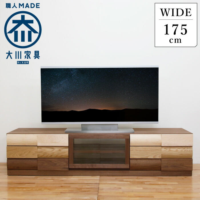 楽天市場】[ポイント2倍☆3/26 10時迄] テレビ台 完成品 テレビボード 