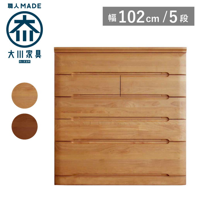 楽天市場】和タンス 婚礼家具 ナラ無垢材 内部総桐 西陣織 府中