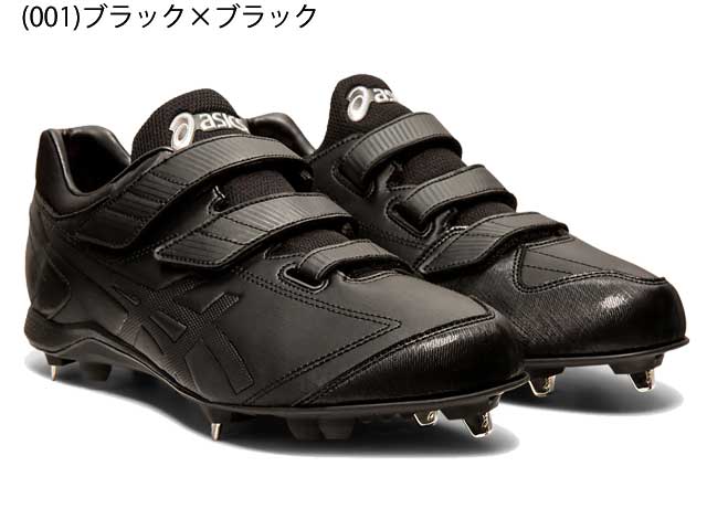 metal baseball spikes