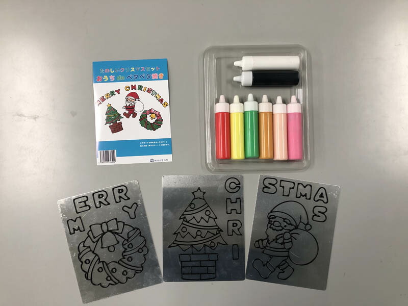 おうちdeペタペタ焼き クリスマス 飾り ウインドウシール