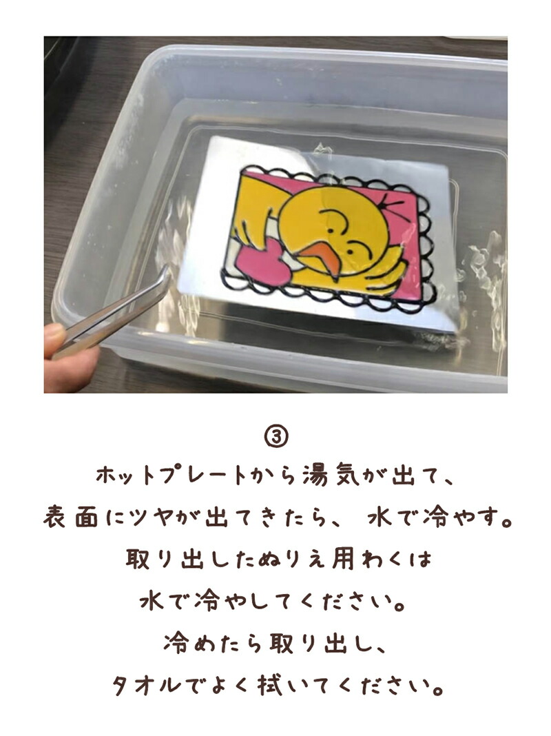 楽天市場 ペタペタ焼きシリーズ2点で送料無料 おうちdeペタペタ焼き シナモンロール サンリオ貼ってはがせる シール 手作り スポンジ雑貨店