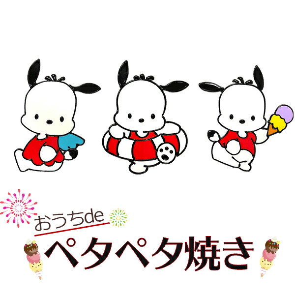 【海綿質雑貨店 百貨店SALE特集】