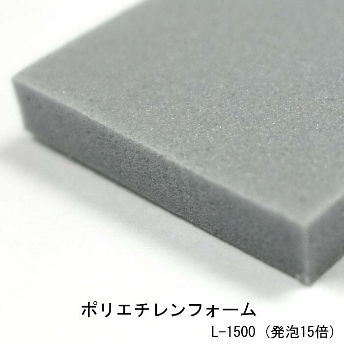 ポリエチレンフォーム R-20 片面テープ付 厚20mm×1M×2M（原反サイズ） : エスコ ESCO 両面テープ(ポリエチレンフォーム) 20mm