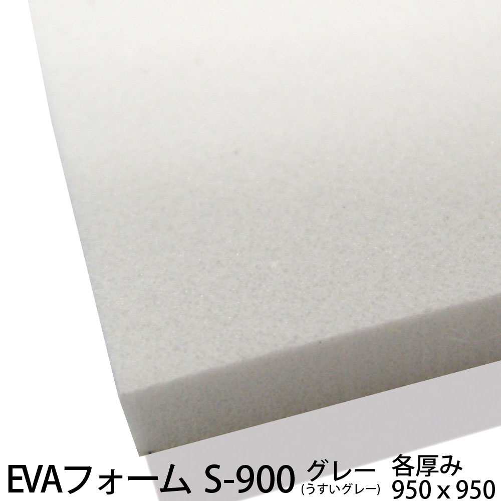楽天市場 Evaフォーム C 600厚5mm 1000mm 1000mm判から取ります 片面テープ付 サイズセット下記からお選びください カット賃込み 各セット同価 検索用 サンぺルカ C 600 C600 スポンジ雑貨店 楽天市場 Evaフォーム C 600厚5mm 1000mm 1000mm判から取ります 片面テープ付 サイズセット下記からお選びください カット賃込み 各セット同価 検索用 サンぺルカ C 600 C600 スポンジ雑貨店