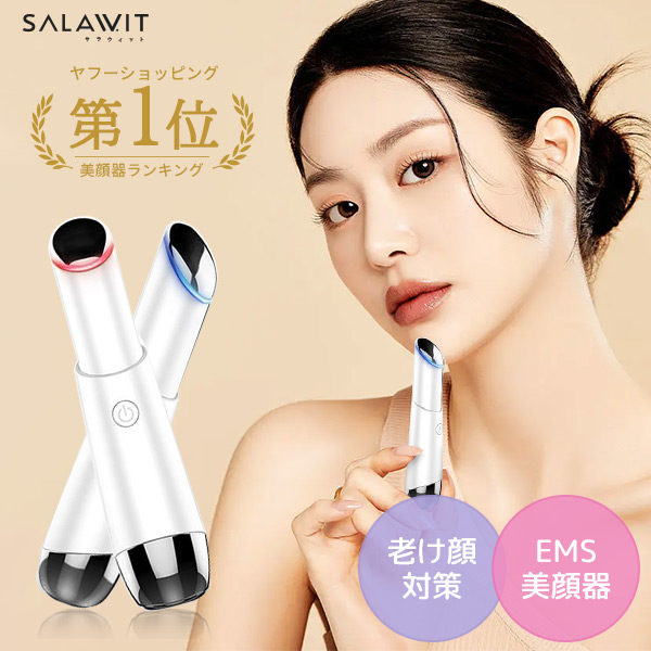 楽天市場】美顔器 フェイシャルブースター 超音波美顔器 超音波