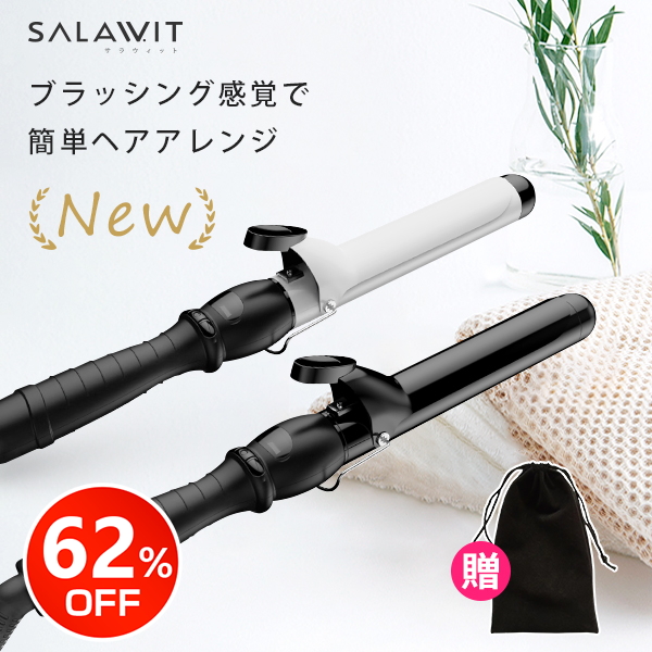 【楽天市場】セラミック カール ヘアアイロン 32mm ヘアーアイロン コテ カールアイロン ヘア ウェーブアイロン ヘアアイロン ストレートアイロン 巻き髪 旅行用 アイロン 海外対応 マイナスイオン イオンカール 人気 おすすめ ギフト おしゃれ 2024：丸昇Shop