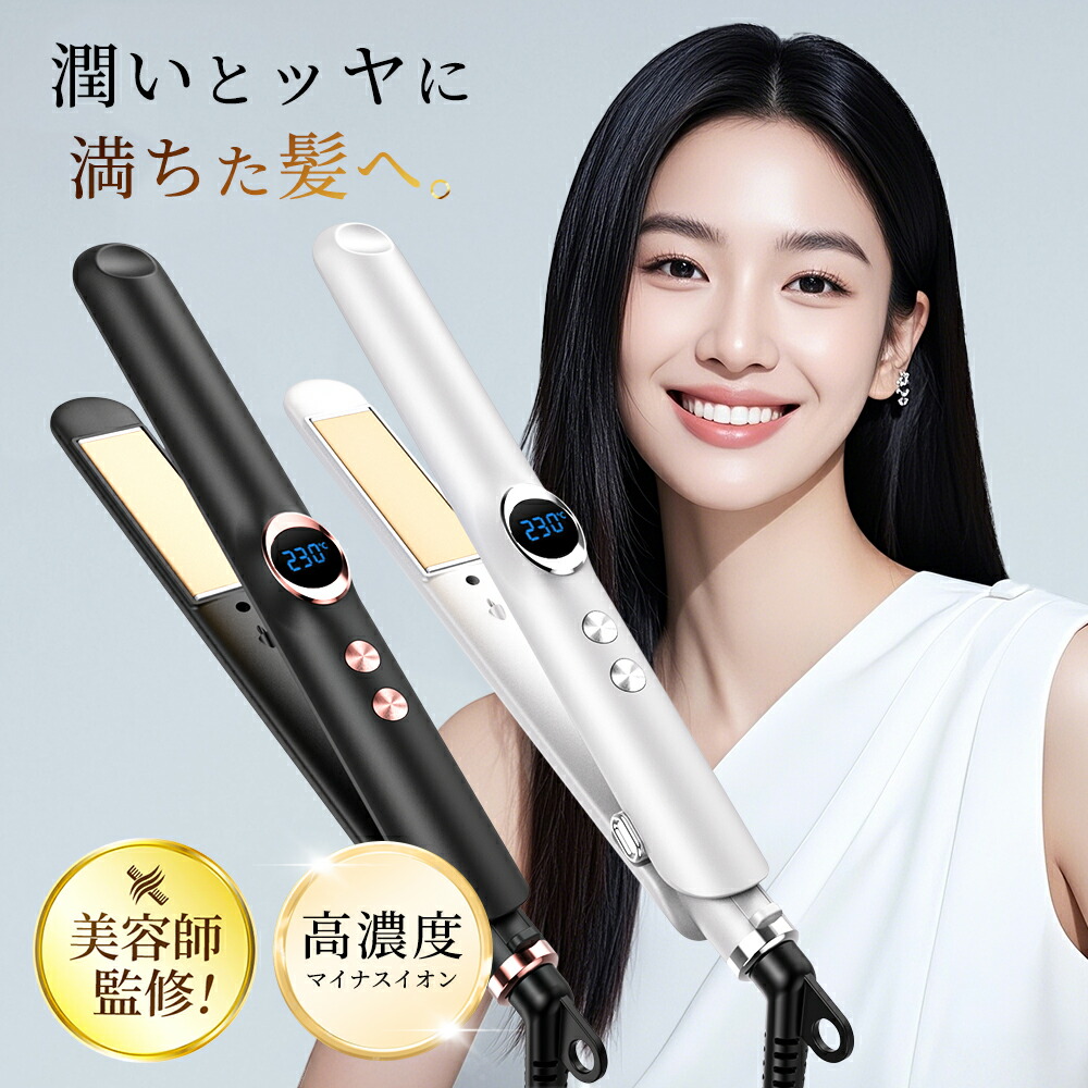 楽天市場】＼SS限定価格！／ ヘアアイロン カールアイロン カール コテ