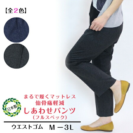 【3,980円以上送料無料】カット素材　幸せパンツ　フルスペック　ロベント柄　深履きパンツ【Ｍ－３Ｌ】【春・夏】