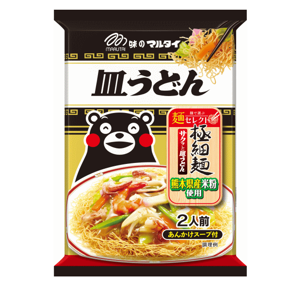 楽天市場】マルタイ 四海樓監修長崎皿うどん 2人前12袋入 : マルタイラーメン 楽天市場店