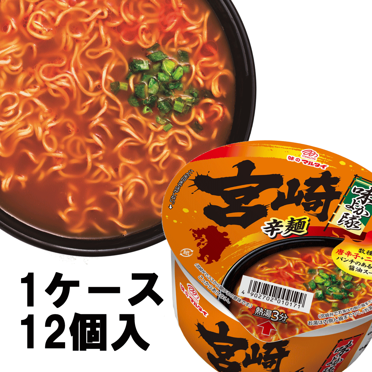 楽天市場】マルタイ 四海樓監修長崎皿うどん 2人前12袋入 : マルタイラーメン 楽天市場店