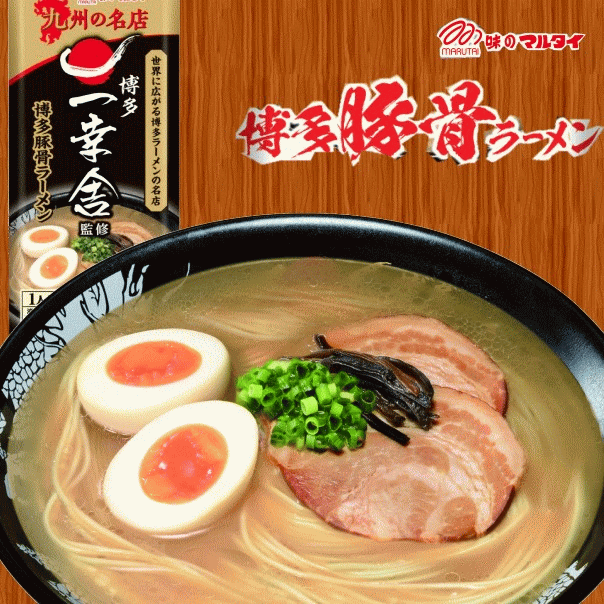 楽天市場】マルタイ 袋元祖長浜屋協力豚骨ラーメン５食(1ケース30食入） : マルタイラーメン 楽天市場店