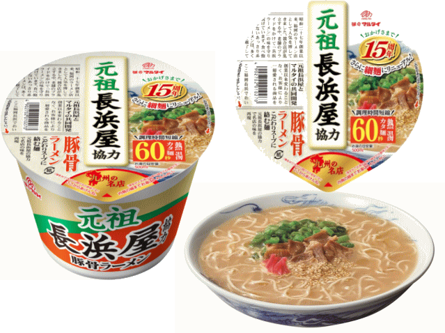 楽天市場】マルタイ 四海樓監修長崎皿うどん 2人前12袋入 : マルタイラーメン 楽天市場店