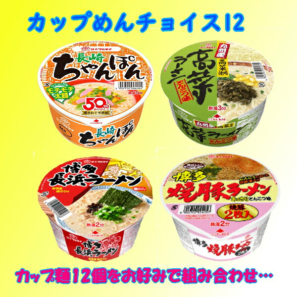 楽天市場】マルタイ 即席マルタイラーメン 30袋 : マルタイラーメン