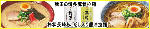 楽天市場】マルタイ 山の棒ラーメン 10袋セット : マルタイラーメン 楽天市場店