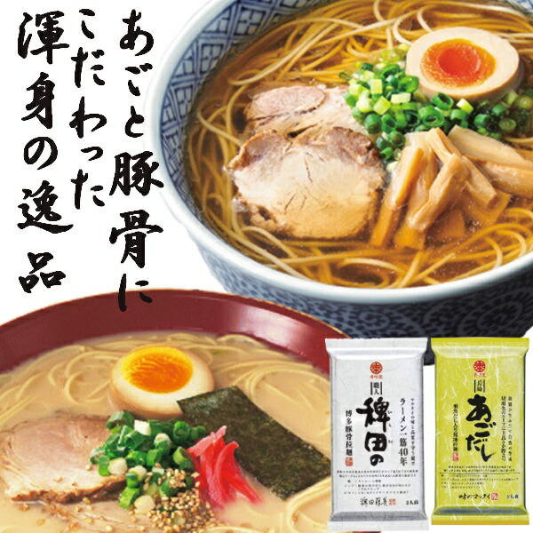楽天市場】マルタイ 袋元祖長浜屋協力豚骨ラーメン5食(1ケース30食入