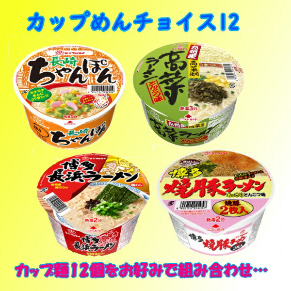 人気　九州博多超定番　マルタイ棒ラーメンセット Amazon.co.jp: マルタイ 棒ラーメン 九州人気とんこつ味3種