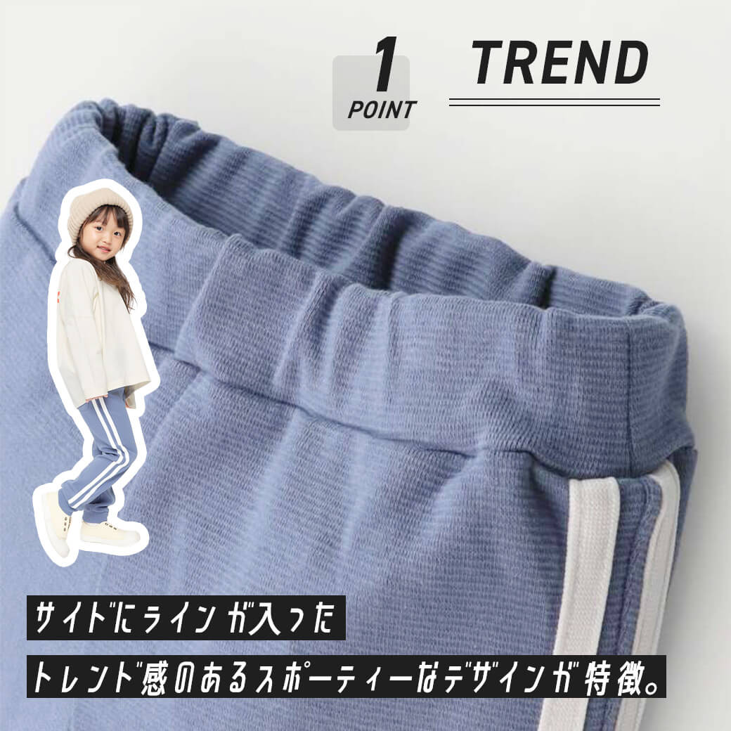 楽天市場 楽ちんパンツ通園 通学 子供服 Moujonjon ムージョンジョン 日本製ロゴ刺繍入りリップルフライスパンツ 長ズボン 楽チンパンツ 子供用 男の子 女の子 80cm 90cm 95cm 100cm 110cm 1cm 130cm 140cm M こどもの森 E Shop メーカー直営