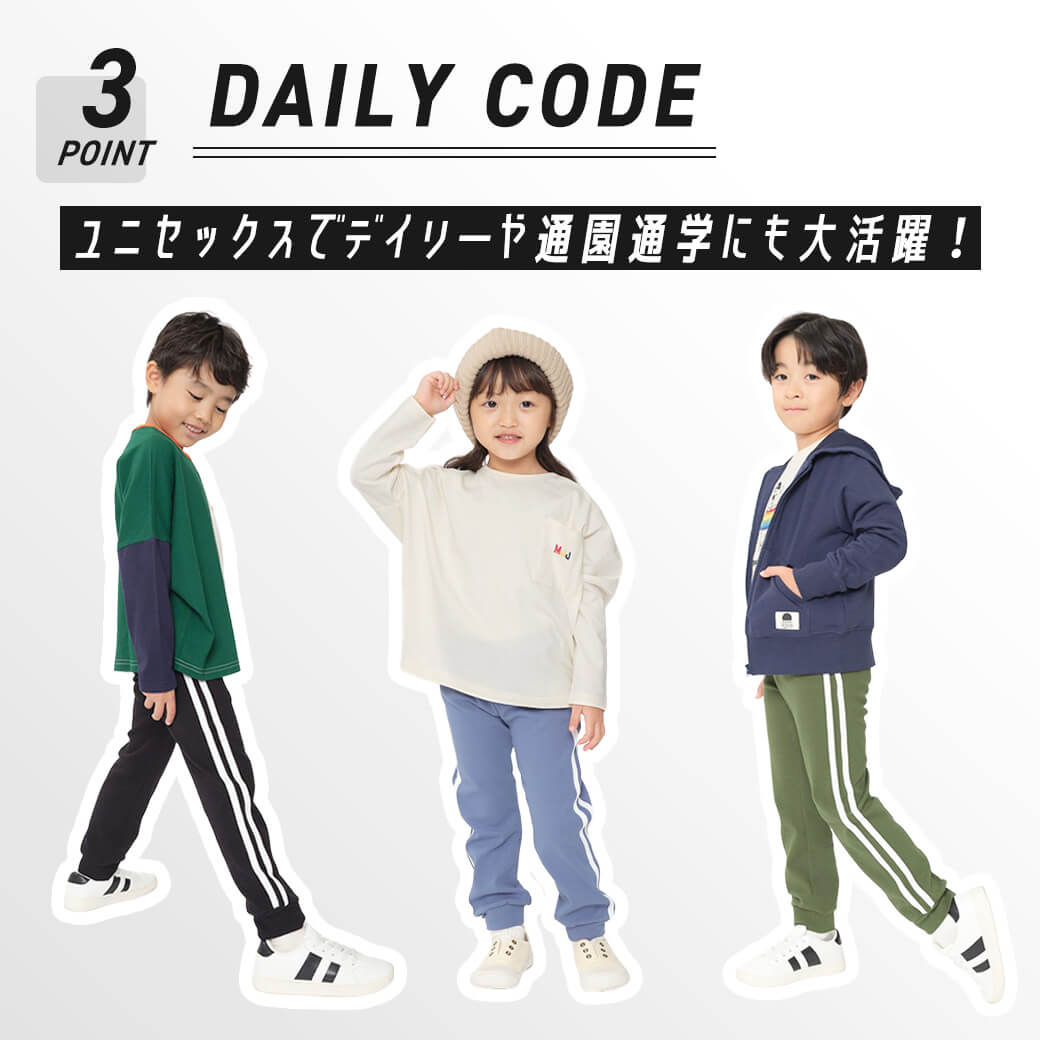 楽天市場 楽ちんパンツ通園 通学 子供服 Moujonjon ムージョンジョン 日本製ロゴ刺繍入りリップルフライスパンツ 長ズボン 楽チンパンツ 子供用 男の子 女の子 80cm 90cm 95cm 100cm 110cm 1cm 130cm 140cm M こどもの森 E Shop メーカー直営