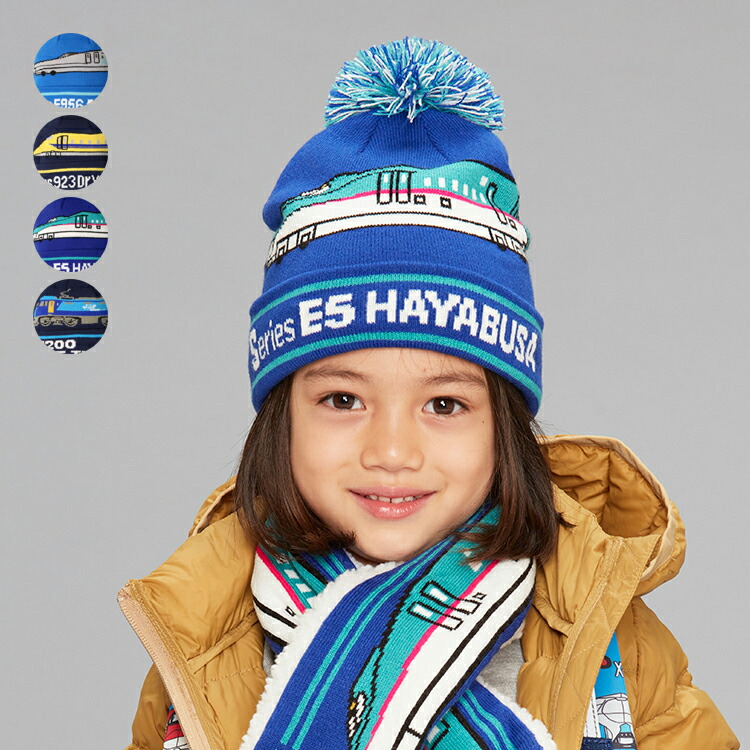 楽天市場】【24秋冬セール20%OFF】子供服 Kids Foret (キッズ
