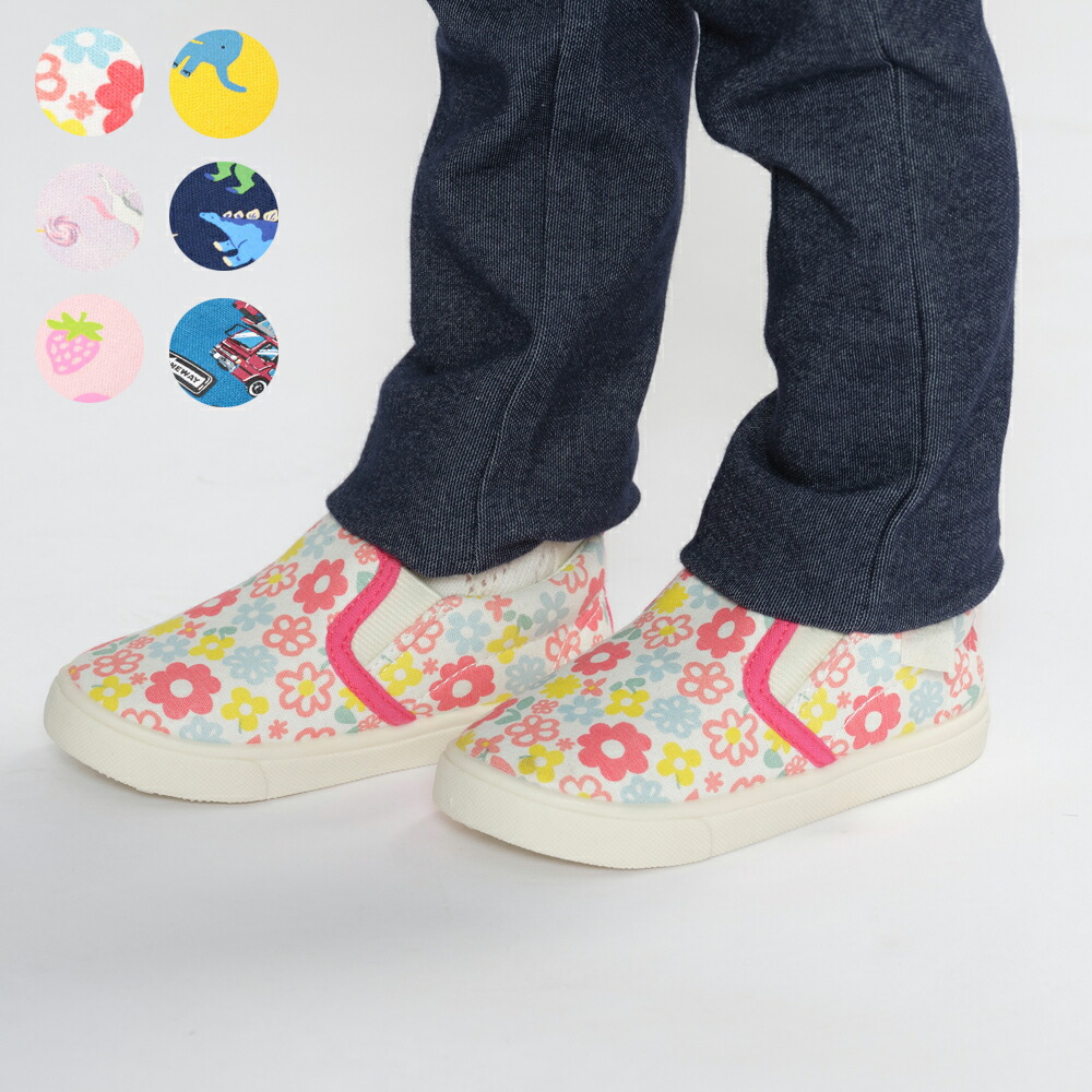 楽天市場】21秋冬セール50%OFF価格:【子供服】 moujonjon (ムージョンジョン) 動物・お花総柄レインシューズ 14cm〜20cm  B81868 : こどもの森 e-shop メーカー直営