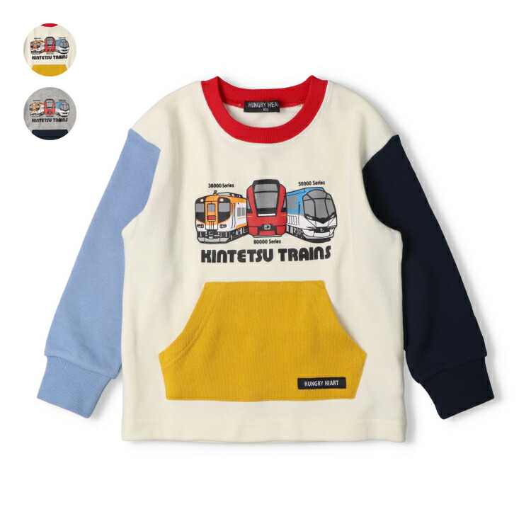 【25秋冬セール20％OFF】子供服 Hungry Heart (ハングリーハート) 近鉄電車プリント配色裏毛トレーナー・スウェット 90cm 100cm 110cm 120cm 130cm K54690画像