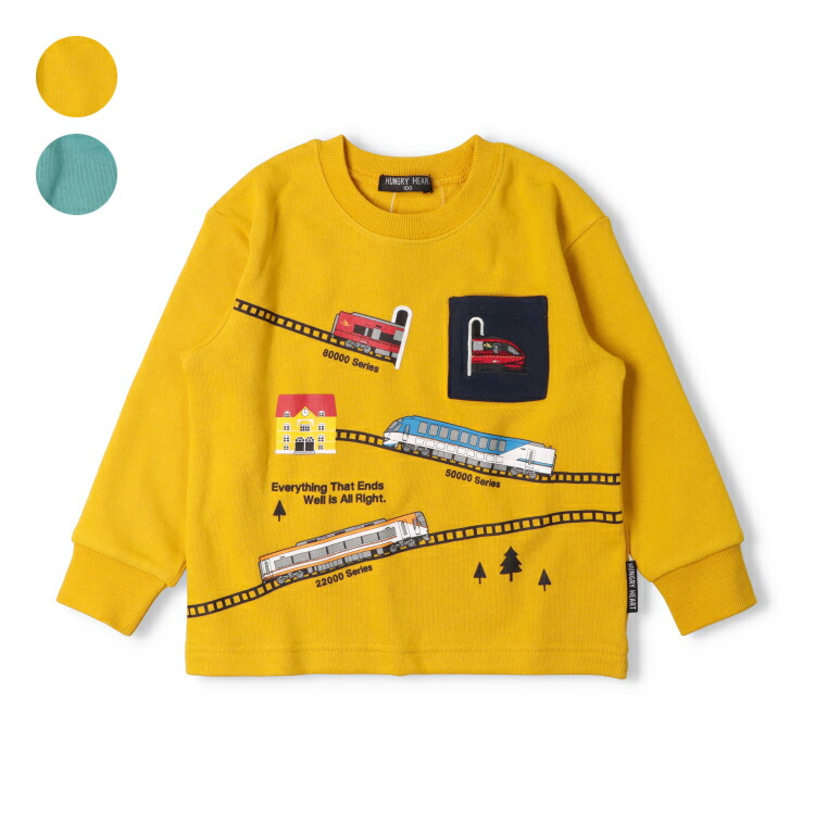【25秋冬セール20％OFF】子供服 Hungry Heart (ハングリーハート) 近鉄電車刺繍ポケット付き裏毛トレーナー・スウェット 90cm 100cm 110cm 120cm 130cm K54692画像
