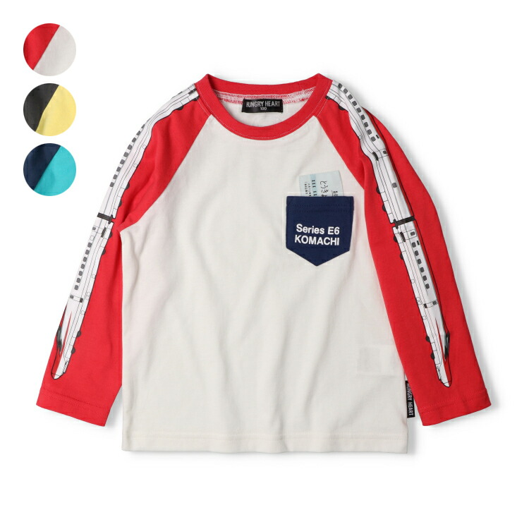 子供服 Hungry Heart (ハングリーハート) 新幹線電車袖プリント長袖Tシャツ 90cm 100cm 110cm 120cm 130cm 140cm K54811画像