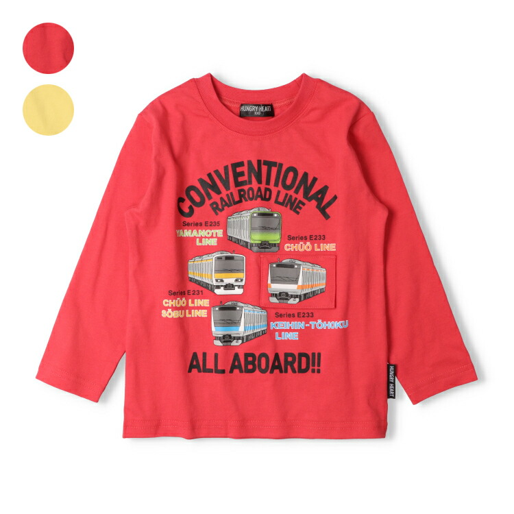 子供服 Hungry Heart (ハングリーハート) JR在来線電車仕掛け長袖Tシャツ 90cm 100cm 110cm 120cm 130cm 140cm K54822画像