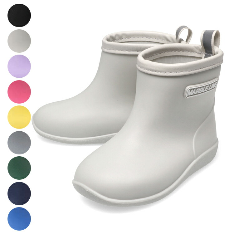 楽天市場】子供服 Marble Line(マーブルライン) 無地レインシューズ