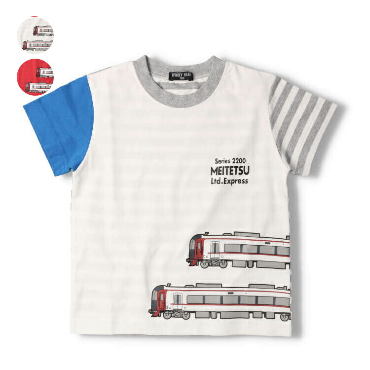 子供服 Hungry Heart (ハングリーハート) 名鉄電車ボーダー配色半袖Tシャツ 90cm〜140cm K30830画像