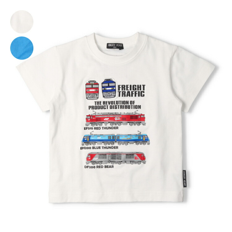 子供服 Hungry Heart (ハングリーハート) JR貨物電車プリント半袖Tシャツ 90cm 100cm 110cm 120cm 130cm K34862画像