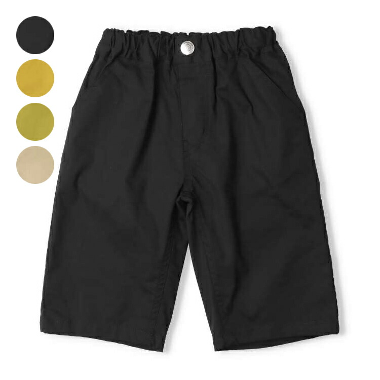 おダディ 楽天市場】【25夏セール50％OFF】子供服 Daddy Oh Daddy