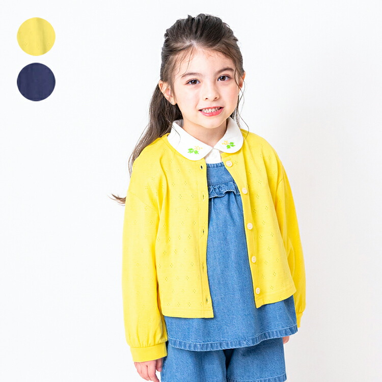 moujonjon-ムージョンジョン- | 子供服・ベビー服の通販はこども