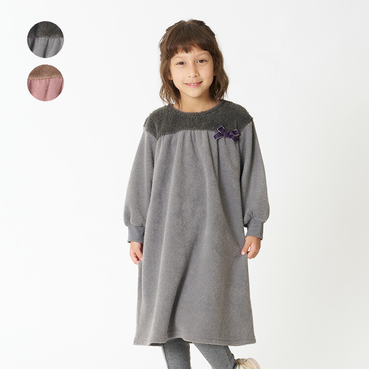 楽天市場】【24秋冬セール55%OFF】子供服 crescent (クレセント