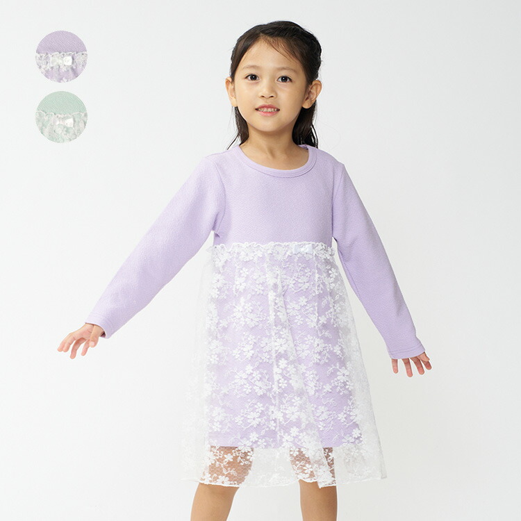 楽天市場】【23秋冬セール40%OFF】 子供服 kid´s zoo 楽天市場】【23秋冬セール40%OFF】 子供服 kid´s zoo
