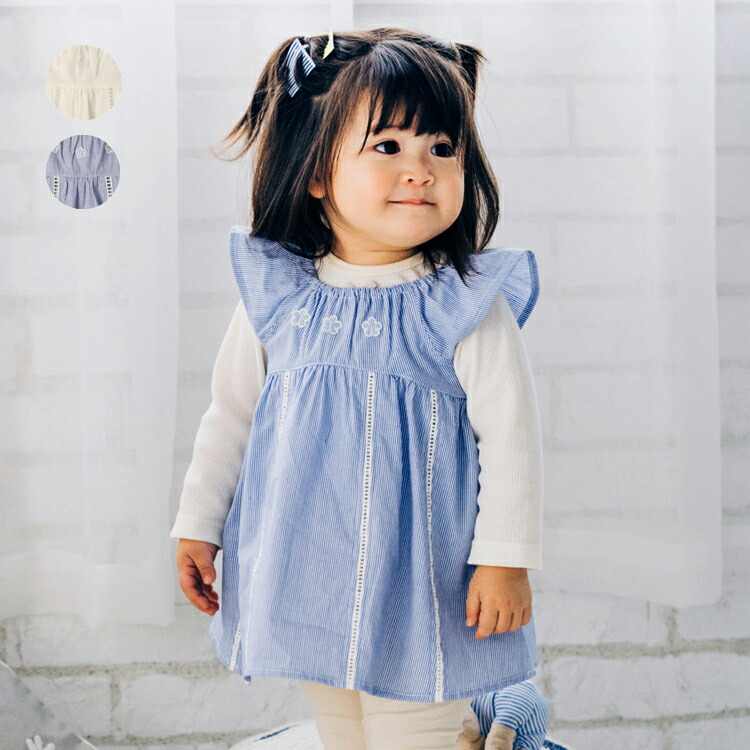 楽天市場】【24春セール20%OFF】子供服 kid´s zoo (キッズズー