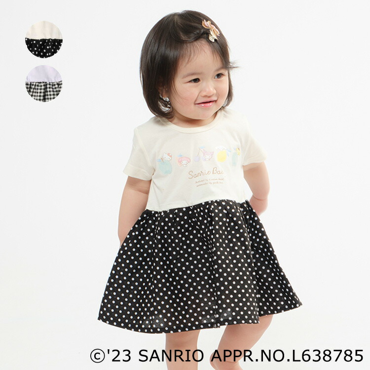 楽天市場】【10%OFFクーポン対象5/7まで】【子供服】kid´s zoo×Sanrio Baby サンリオキャラクターワンピース 80cm 90cm 100cm 110cm キッズ 女の子 W40350 : こどもの森 e-shop メーカー直営