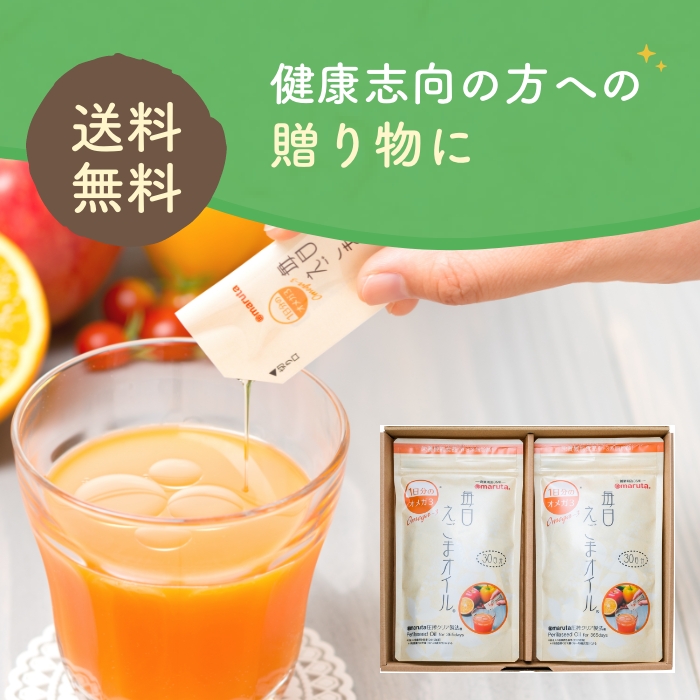 同梱不可】 太田油脂 マルタ えごまオイル 340g 送料無料 materialworldblog.com