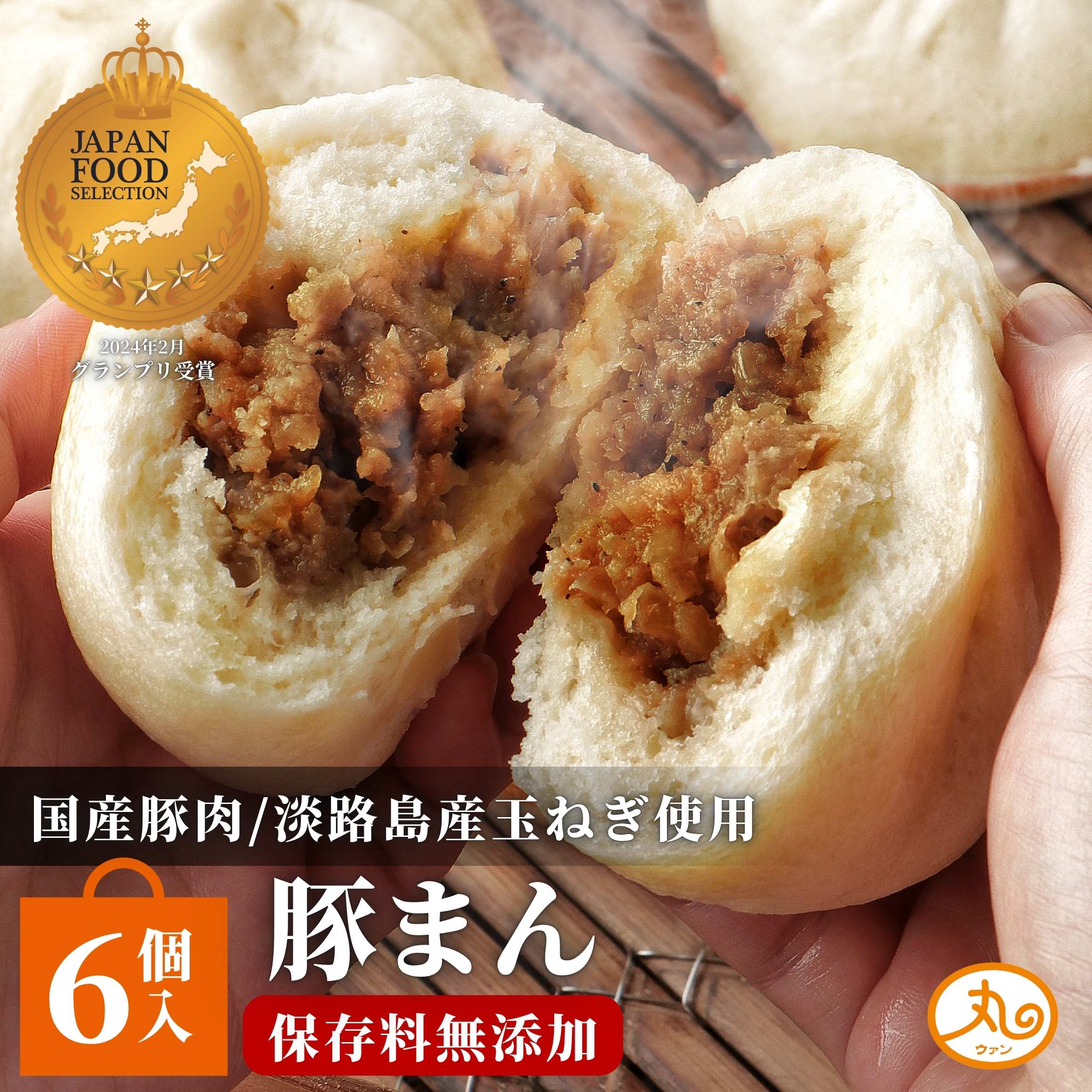 楽天市場】豚まんおためしセット 3種6個入(豚まん/チーズ豚まん